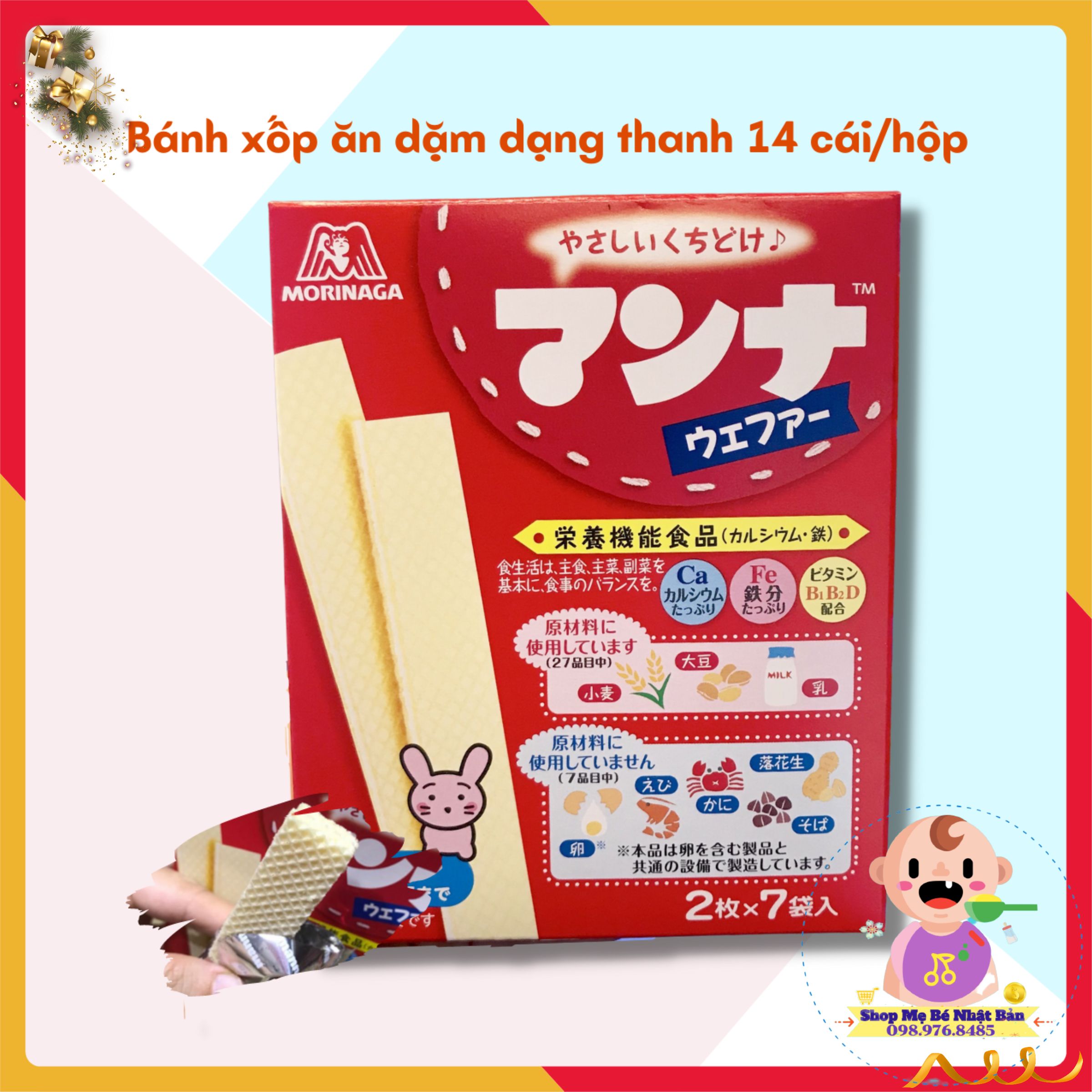 Bánh xốp ăn dặm morinaga 35.7gram - bánh ăn dặm cho bé từ 9 tháng