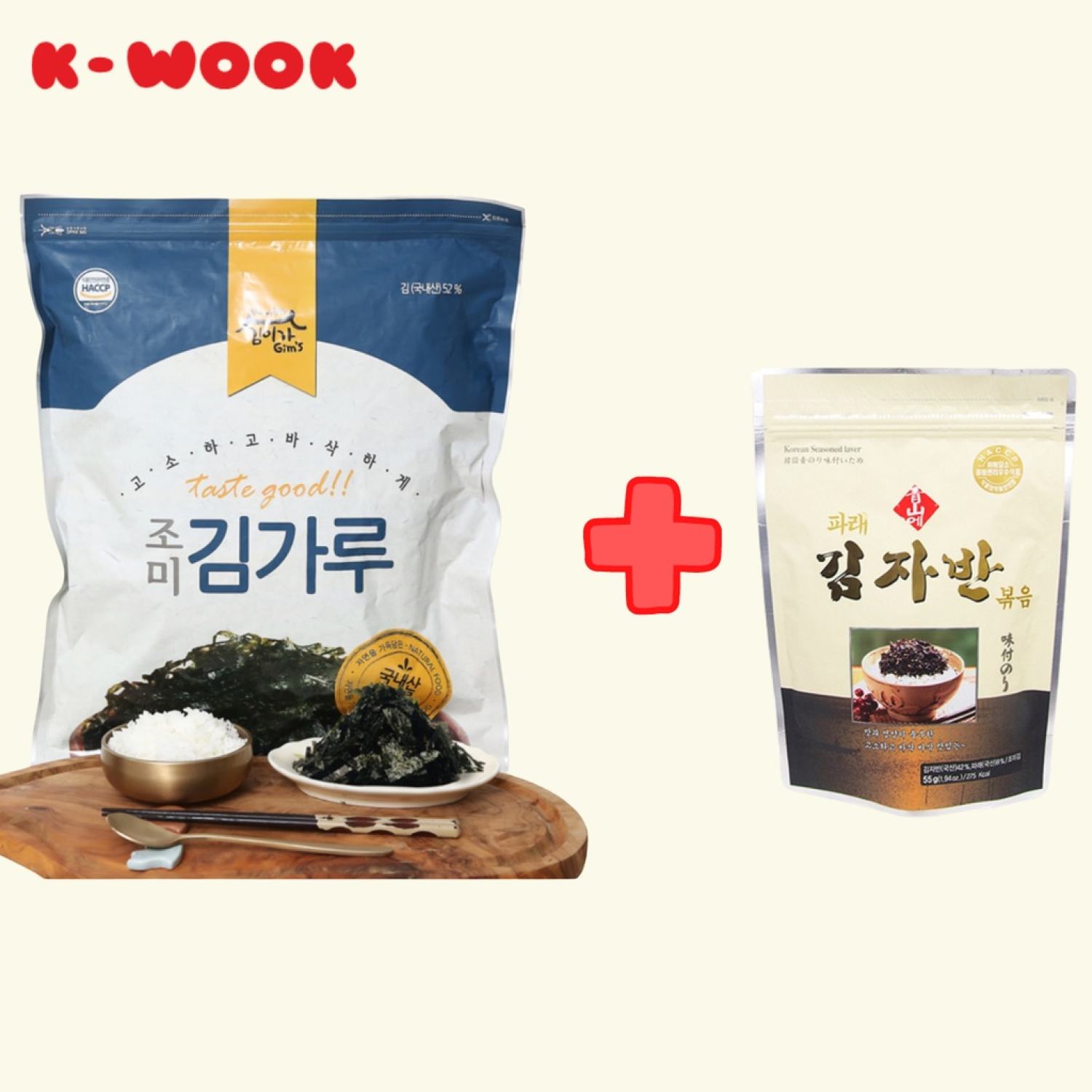 Rong biển vụn 400g Có vừng vị mặn