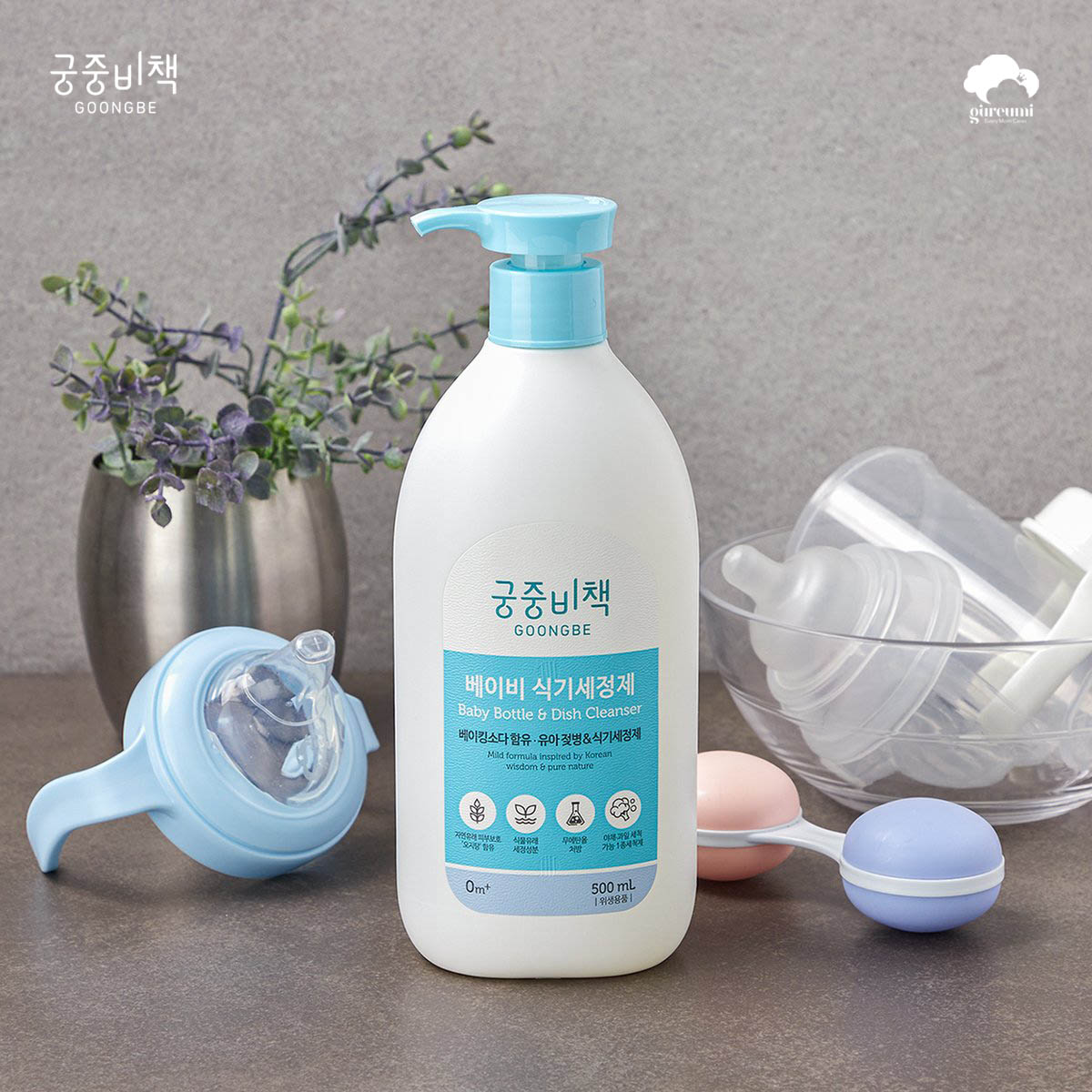 Nước rửa bình sữa và trái cây Hàn Quốc GOONGBE dạng chai 500ml
