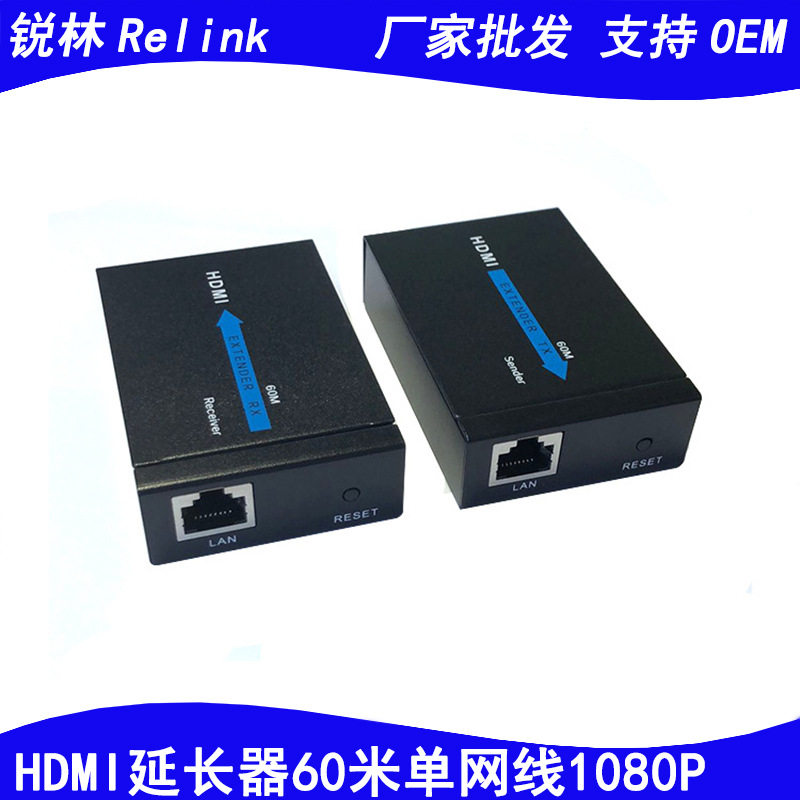 Ốp Lớn Mẫu Mới hdmi Thiết Bị Kéo Dài 60 Gạo hdmi Lần Lượt rj45 Dây Lưới Đơn 60M Bộ Khuếch Đại Tín Hiệu 1080P