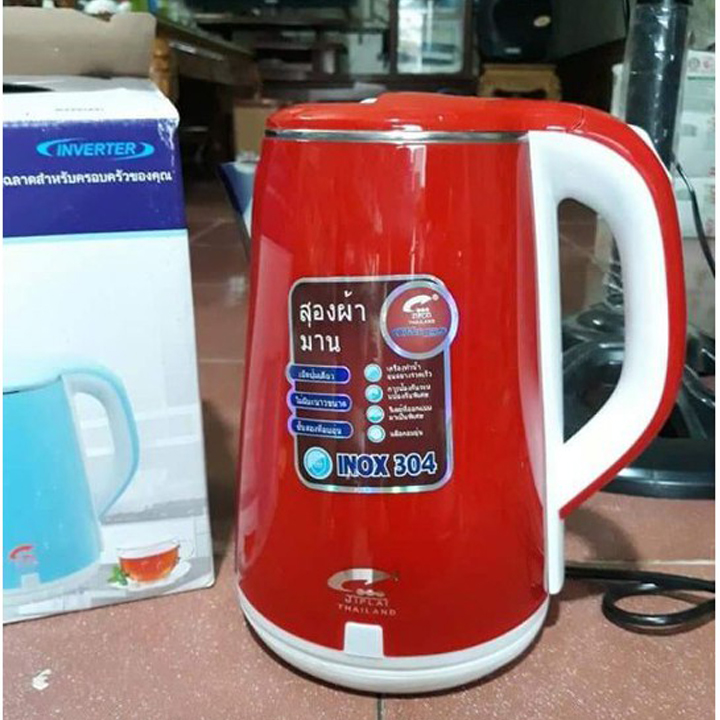 Ấm Siêu Tốc Thái Lan TMSD0337