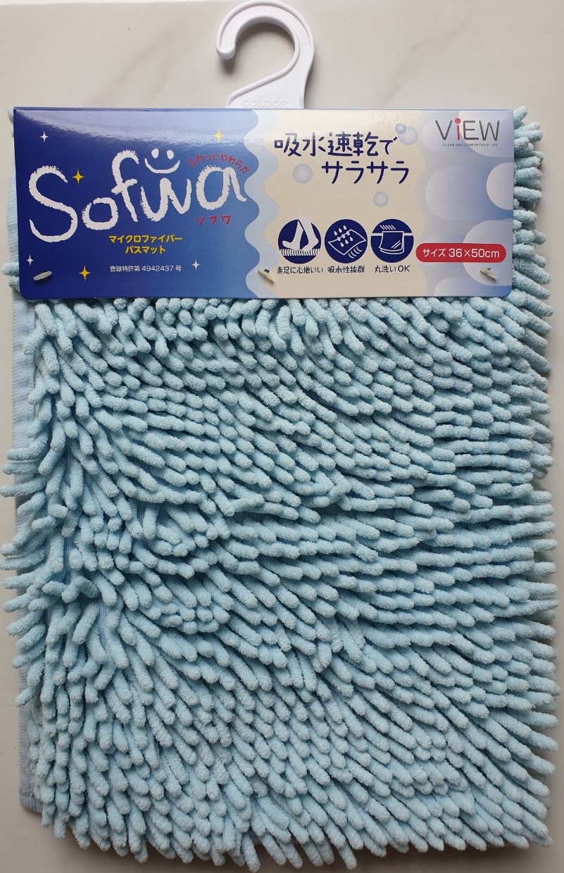 01 thảm lau chân san hô cao cấp siêu thấm hút microfiber kích thước 36cmx50cm -condor