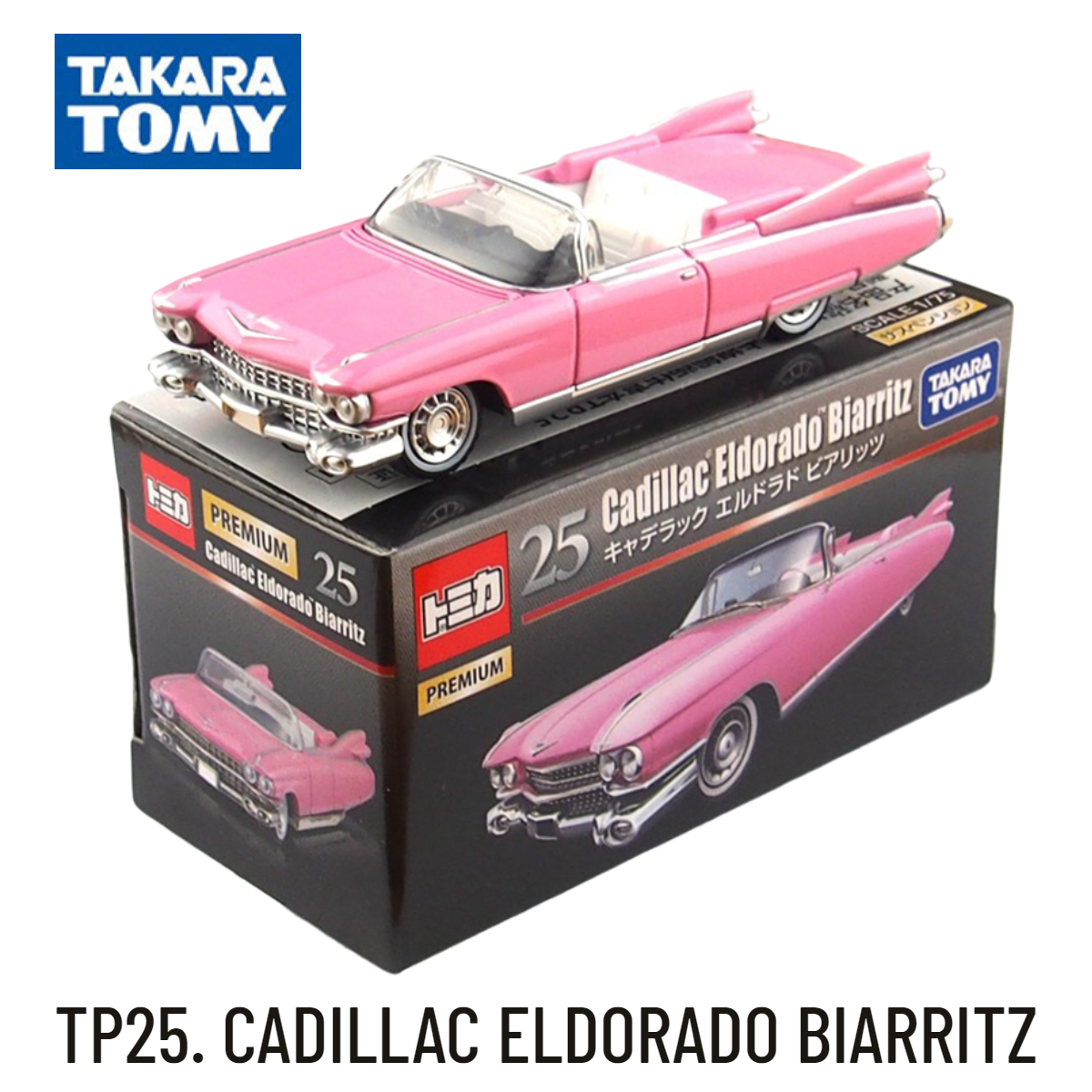 Takara Tomica Cao Cấp Tp25, Cadillac Eldorado Biarritz Quy Mô Xe Mô Hình