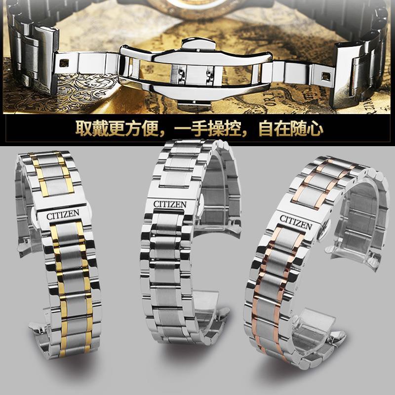 Citizen citizen dây đeo thay thế cho đồng hồ thông minh substitizen 20 / 23mm se61