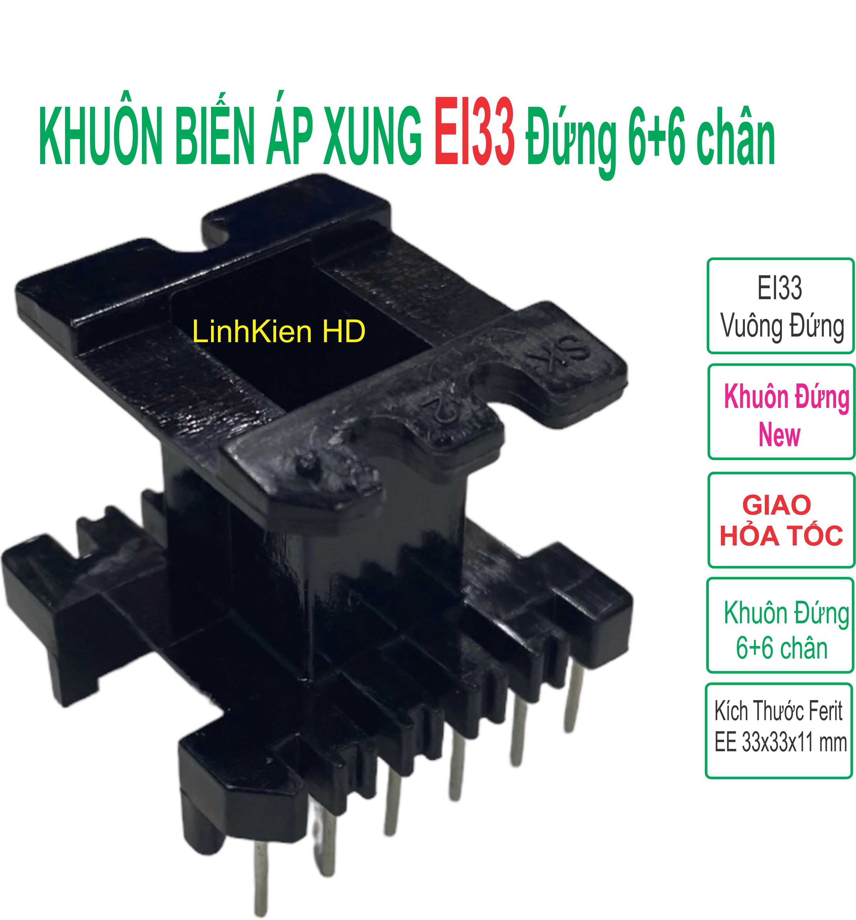 Combo 5 chiếc khuôn ee33 - linhkien hd