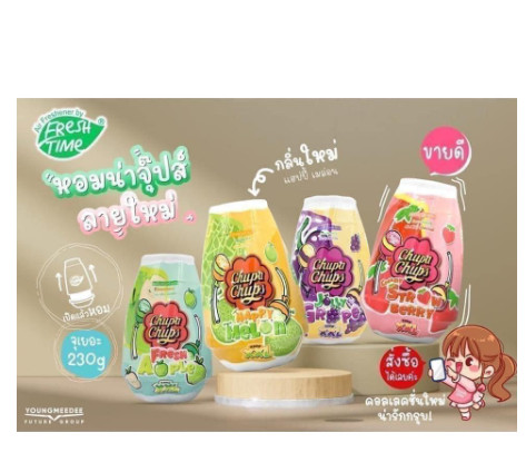 Sáp thơm phòng Chupa chups Thái Lan size lớn hương kẹo ngọt