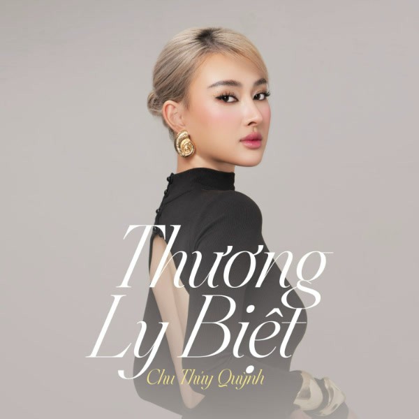 CD : CHU THUÝ QUỲNH LOFI BALLAD18 Bài LossLess
