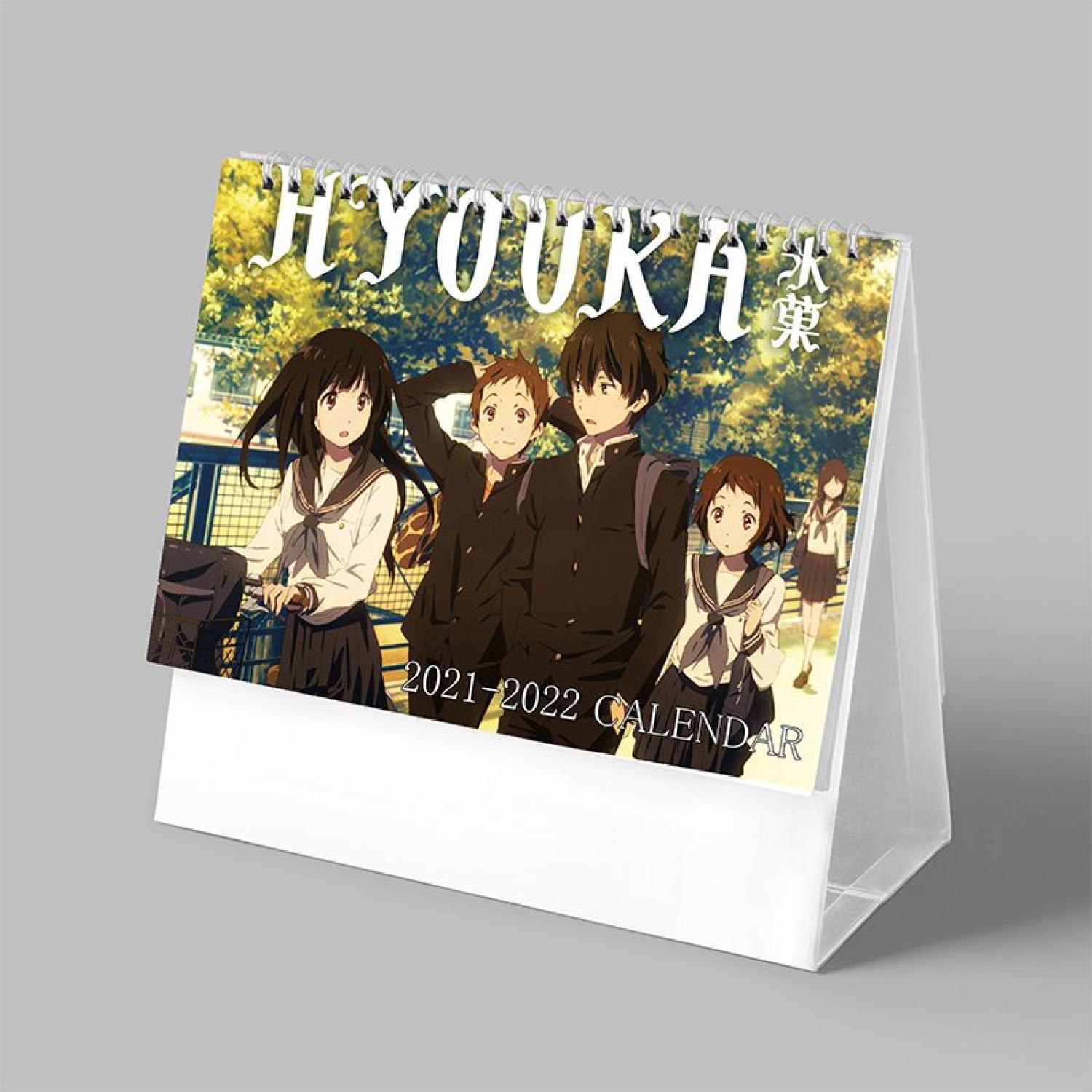 Hyouka folder icon by jubahitam on DeviantArt