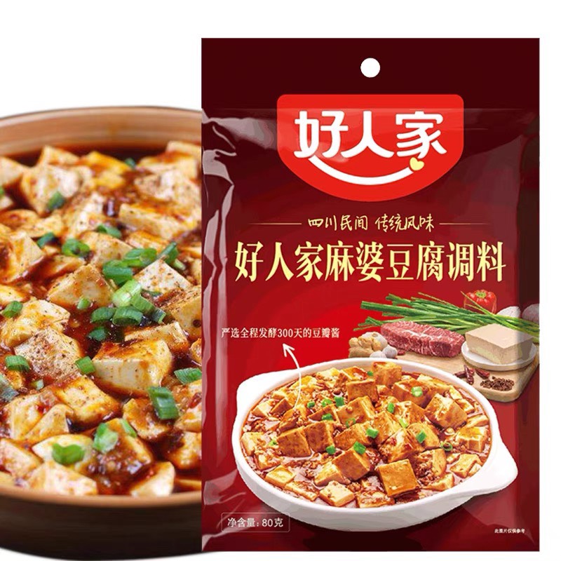 [HCM]Gia vị đậu hủ Tứ Xuyên Trung Quốc 80gr 好人家麻婆豆腐调料80gr**