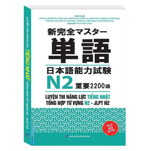 Sách - Luyện thi năng lực tiếng Nhật tổng hợp từ vựng N2-JLPT N2