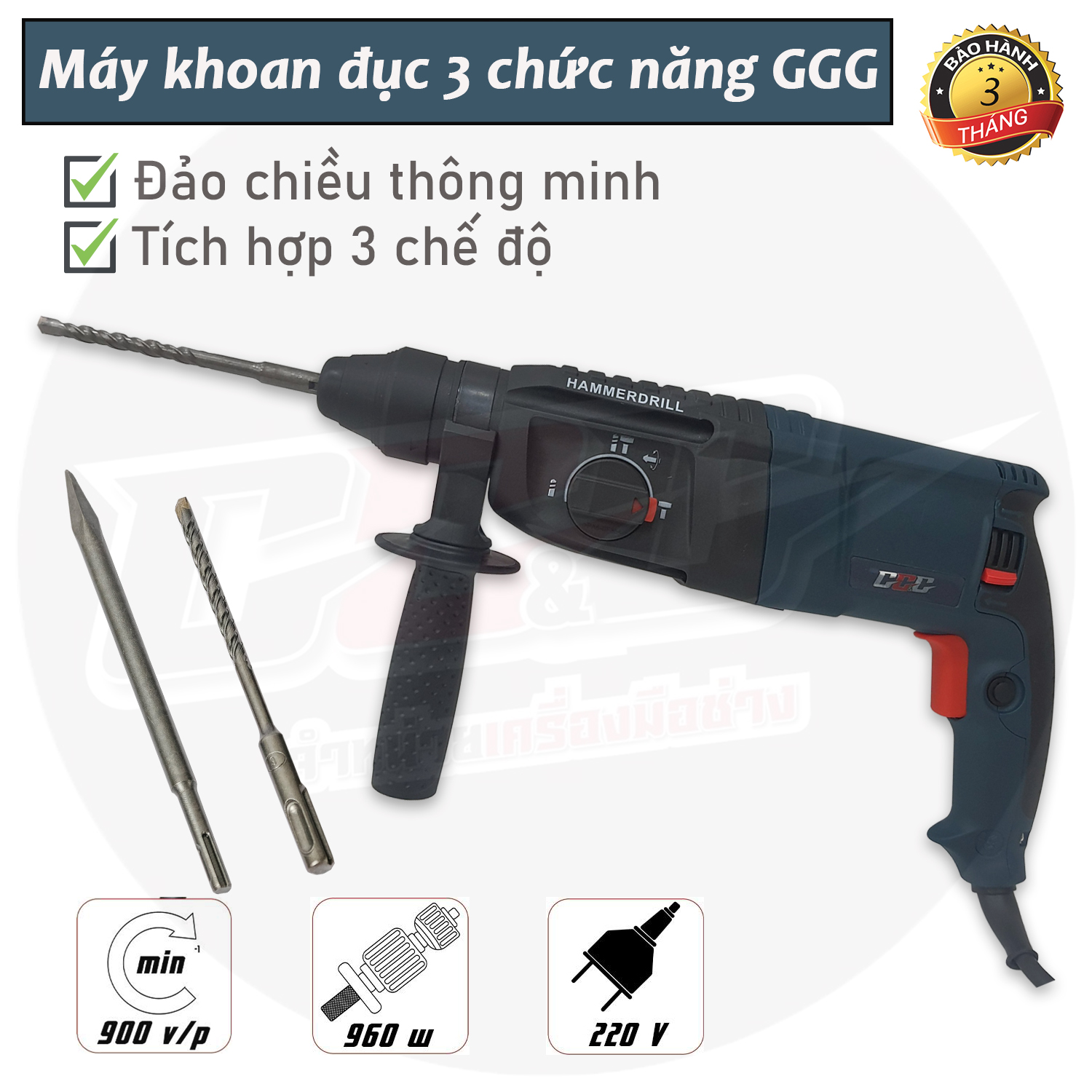 Máy khoan đục  bê tông 3 chức năng  chính hãng GGG 2026 960w, đầu 17 ly lõi đồng, Tặng kèm 1 mũi khoan + 1 mũi đục+ vali nhựa chuyên dụng