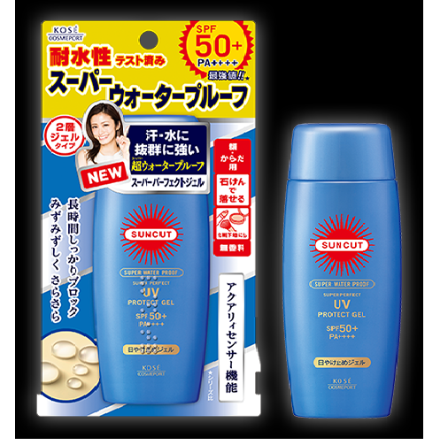 Kem chống nắng chống nước Kose Suncut Super Water Proof SPF50+ PA++++ (80ml)