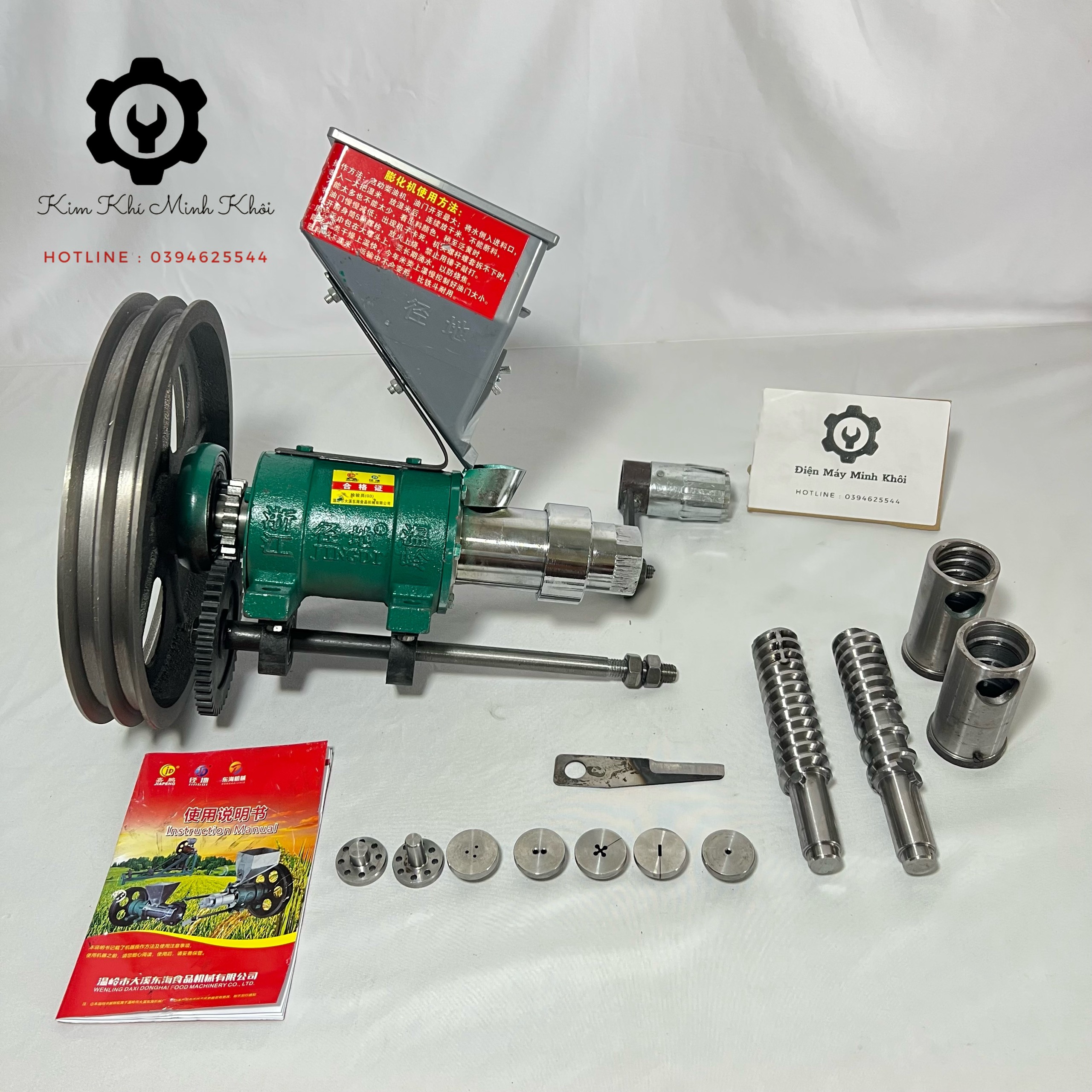 Máy nổ bỏng gạo, đầu nổ bỏng ngô, nổ 7 béc ra 7 loại bỏng khác nhau- Tặng kèm 1 ruột nổ dự phòng