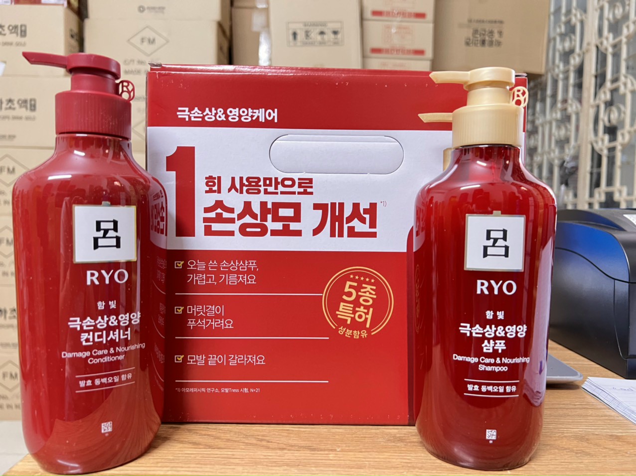 [Hàng mới về] Sét Dầu Gội Xả Ryo Đỏ Hàn Quốc 550ml