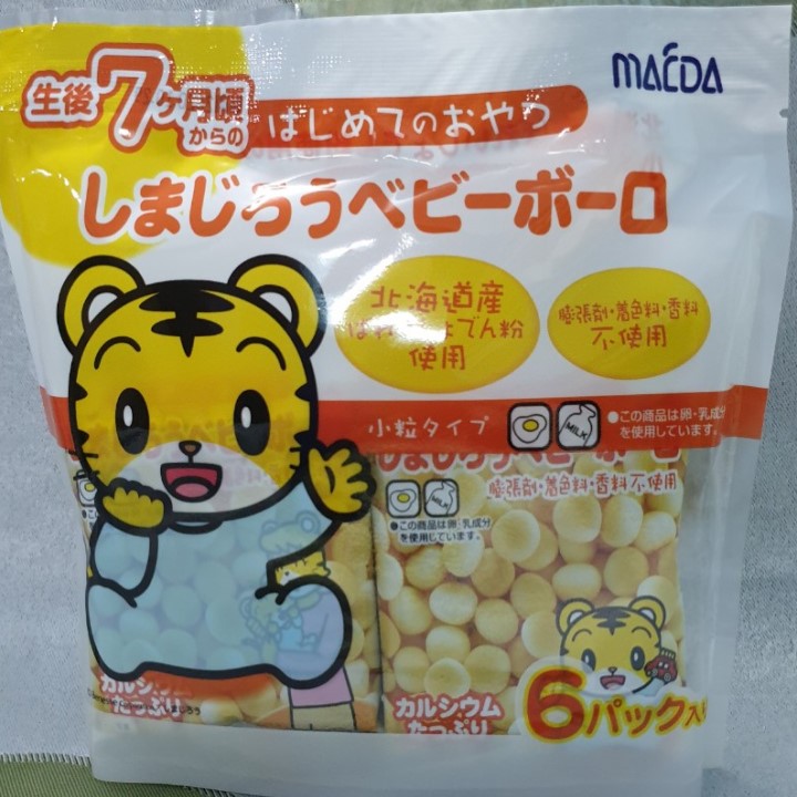 [HCM]Bánh men bi Macda vị sữa