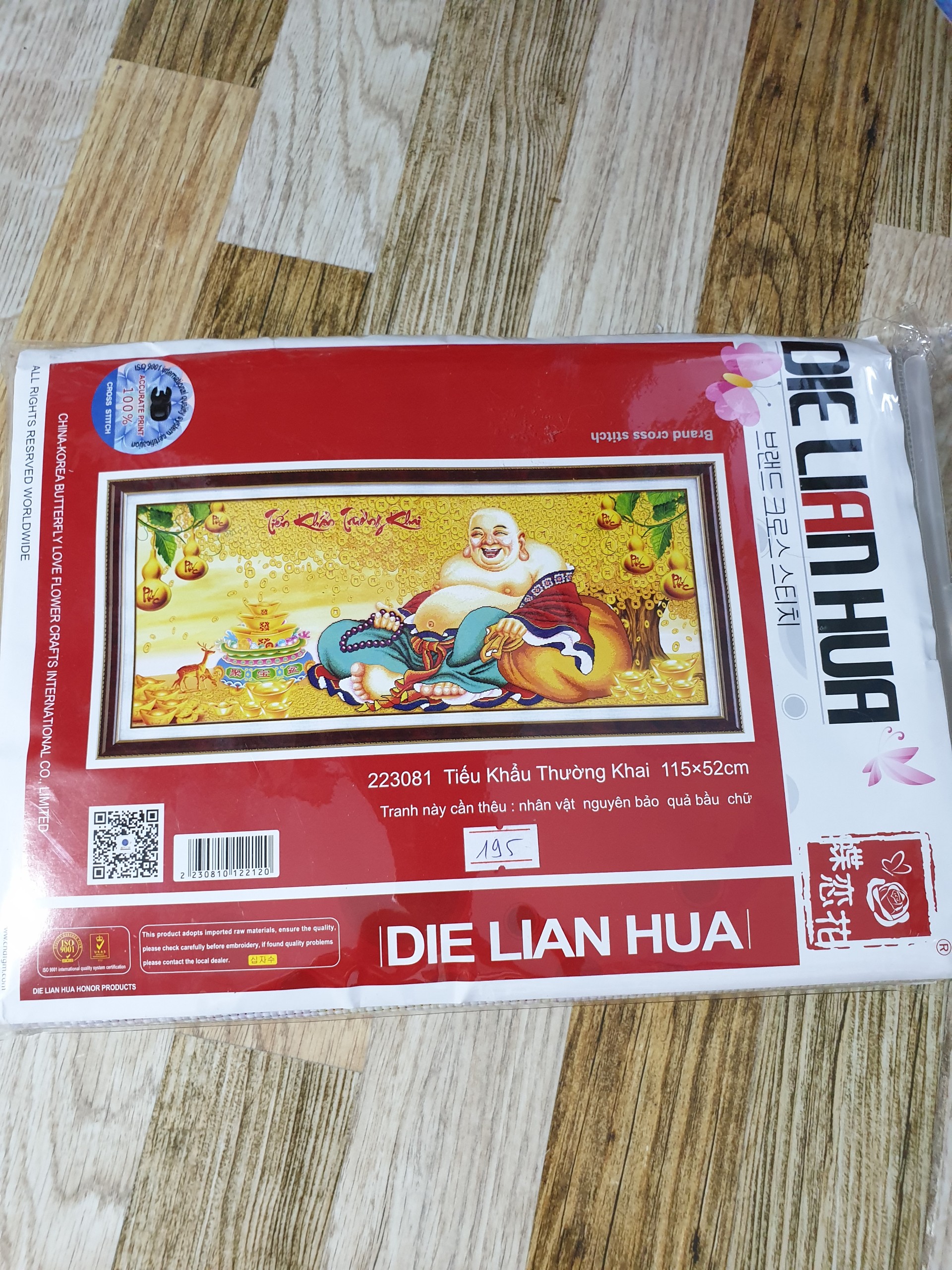 [HCM]Tranh thêu chữ thập Phật Di Lặc tiếu khẩu trường khai 223081 - kích thước 115 * 52