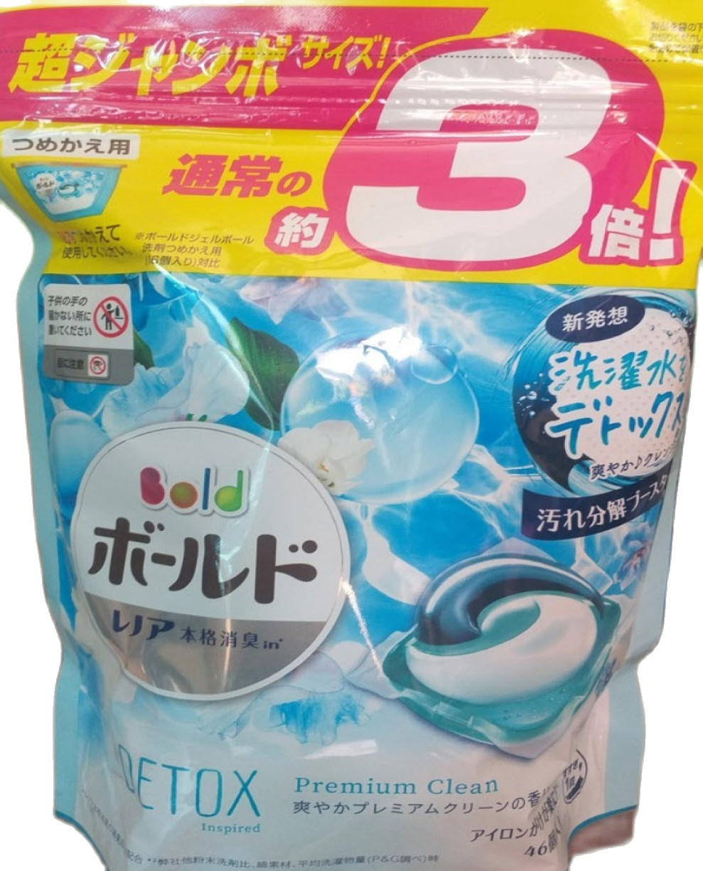 [HCM]Túi viên giặt Gelball 3D Nhật Bản - màu xanh 46 viên