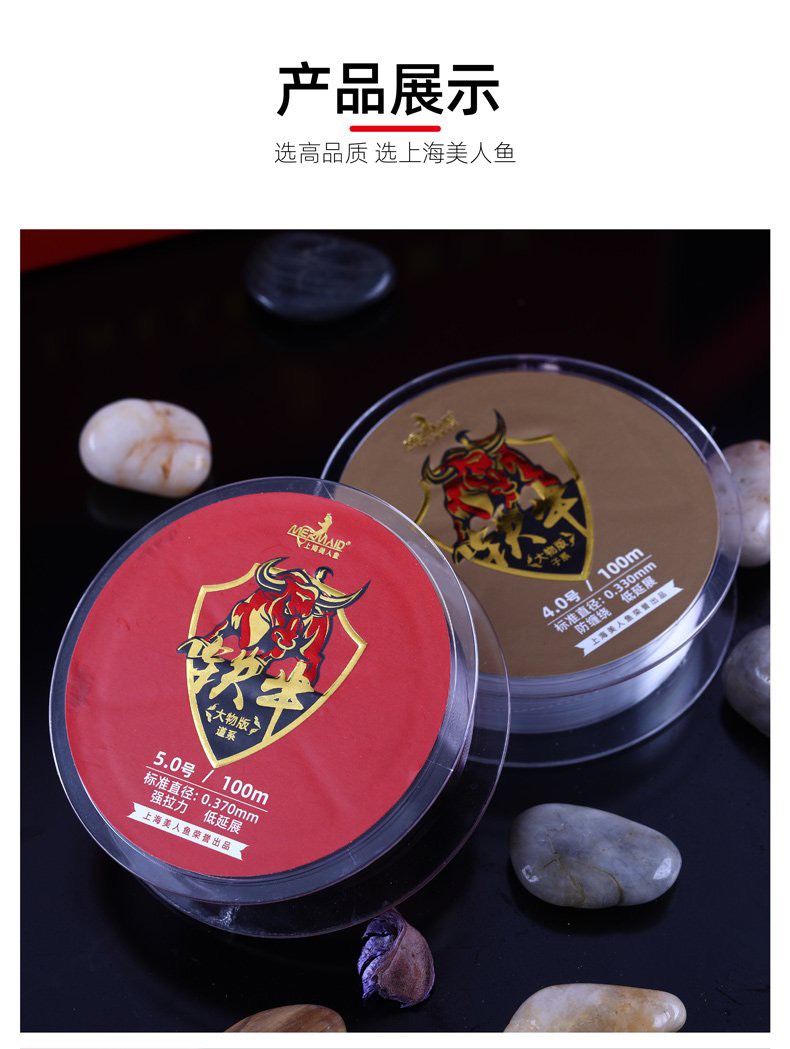 Cước Trục , Cước Thẻo Thiết Ngưu thương hiệu Mỹ Nhân ngư chuyên săn hàng