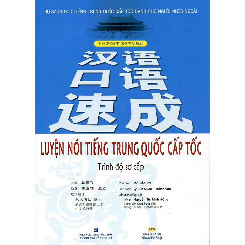 Ns minh tâm - sách - luyện nói tiếng trung quốc cấp tốc