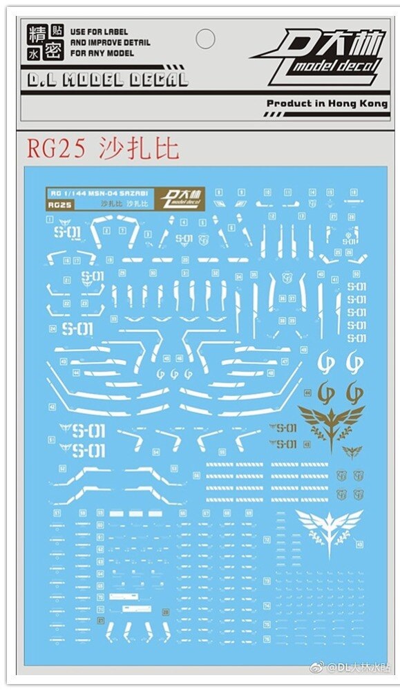 Phụ kiện mô hình - decal nước cho mô hình rg 1/144 sazabi