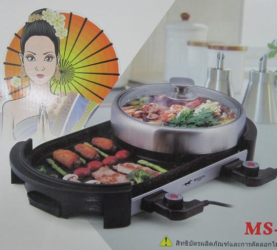 Bếp Lẩu Nướng Misushita Ms-129 đi kèm Nồi Lẩu, bếp điện đa năng suki, bếp nướng đa năng suki, bếp nướng, lẩu đa năng, bếp nướng Misushita, sản phẩm tiết kiệm điện, sử dụng rễ an toàn.