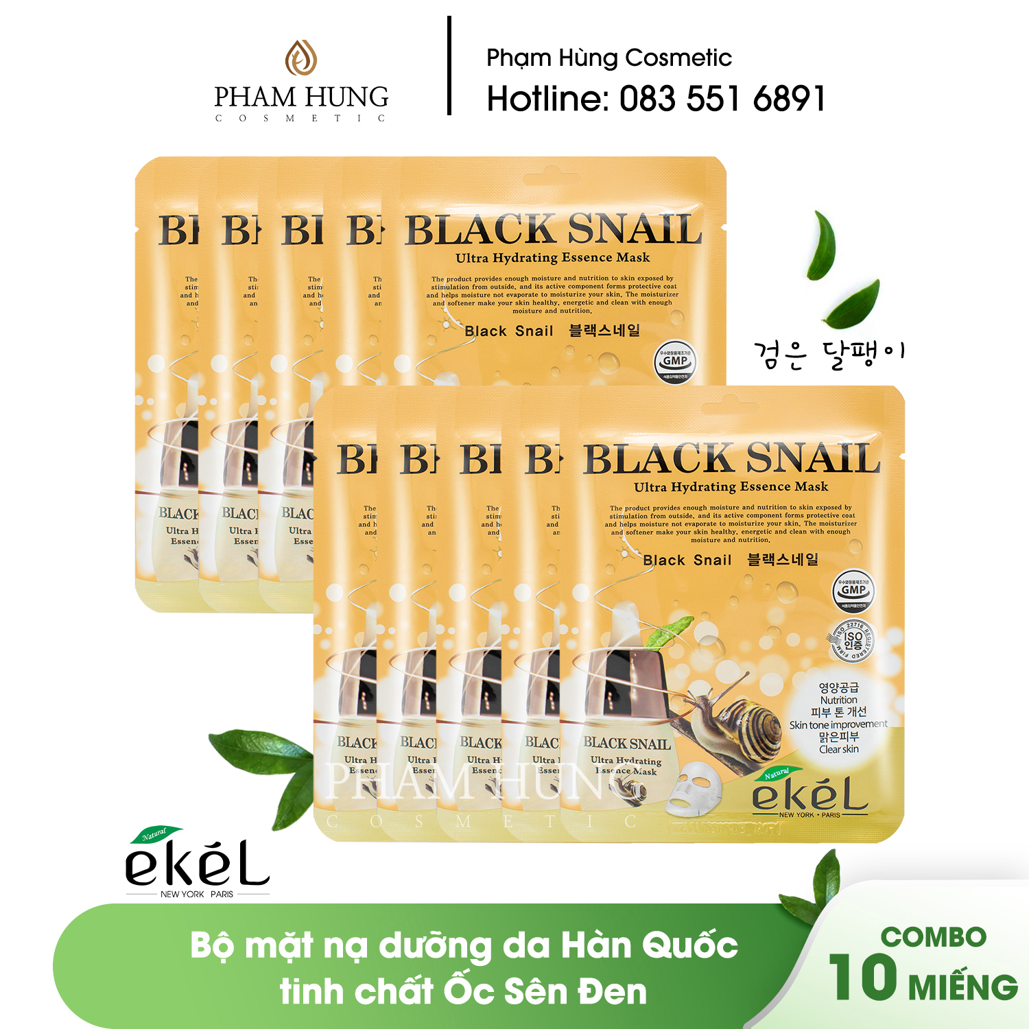 10 miếng mặt nạ dưỡng da Ốc Sên Đen EKEL- Ekel Black Snail ULtra Hydrating Essence Mask