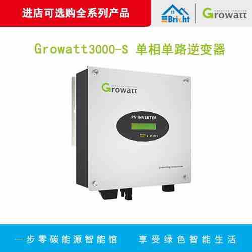 Inverter hoà lưới growatt 3000-s có quản lý wifi