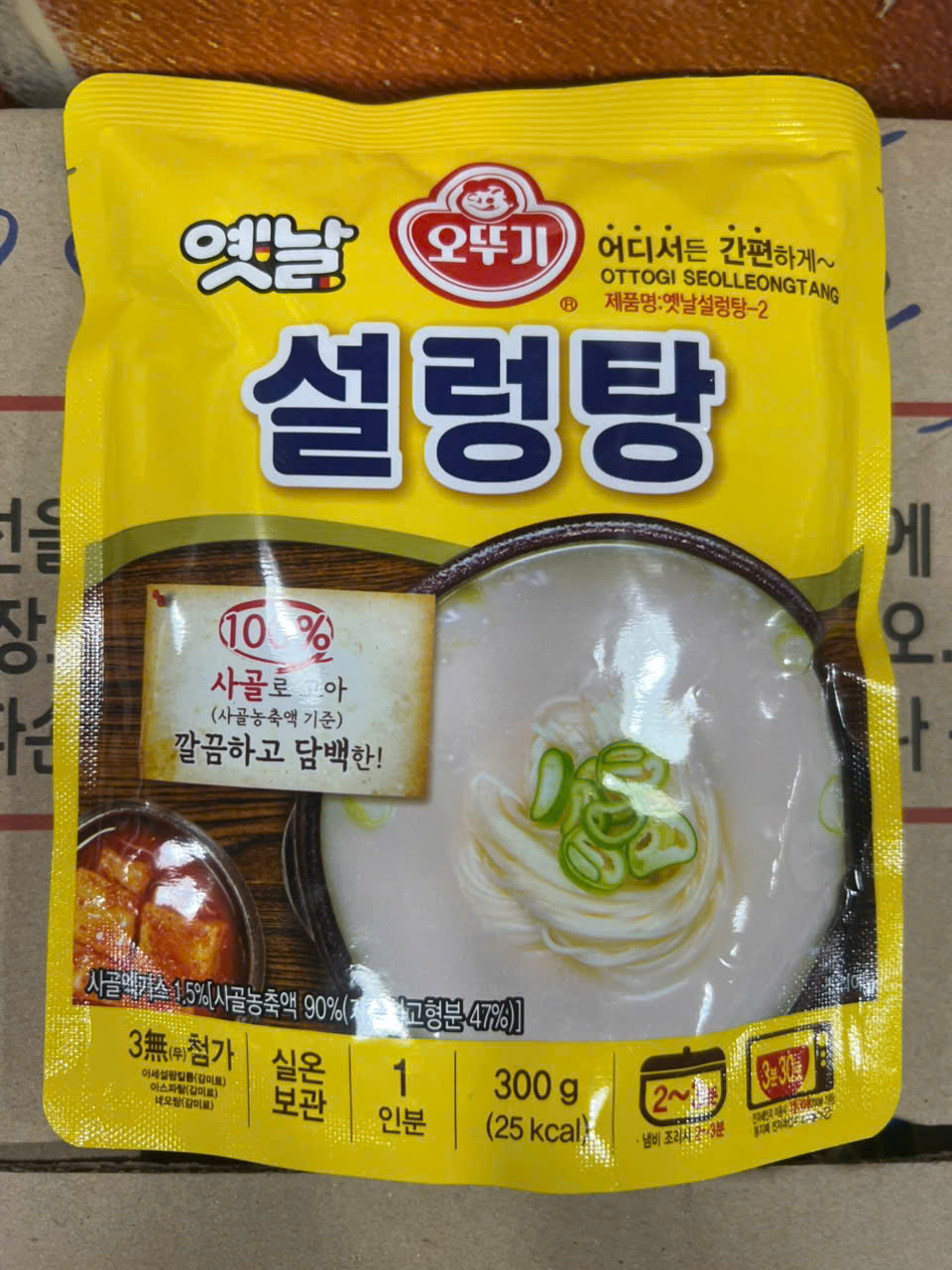 Korean Stewed Beef Bone Soup 300g - 설렁탕