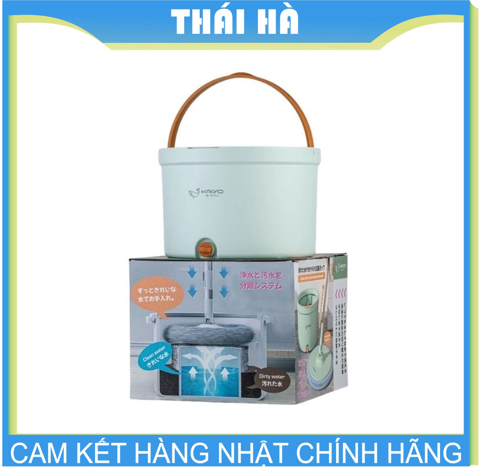 BỘ LAU NHÀ THÔNG MINH TÁCH NƯỚC BẨN KAIYO NHẬT BẢN