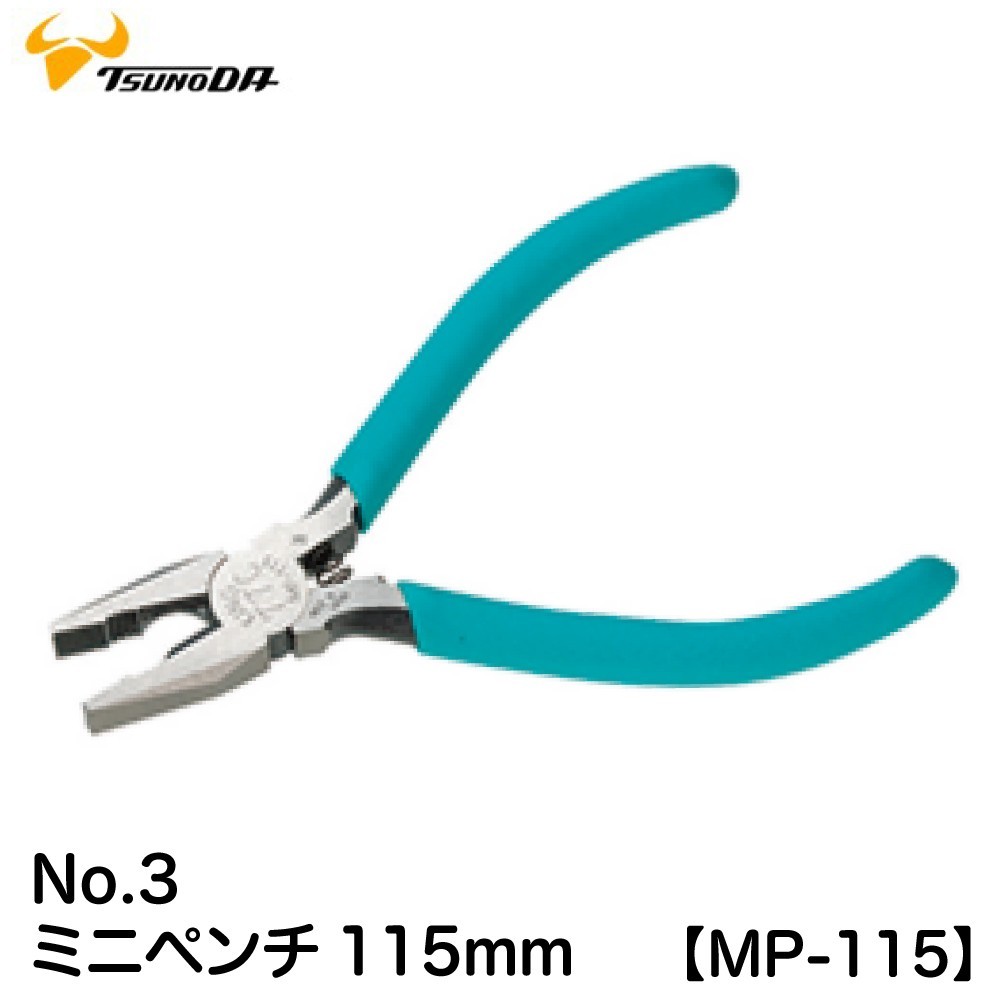 Kìm điện mini 115mm mp-115 tsunoda - nhật bản - mp-115