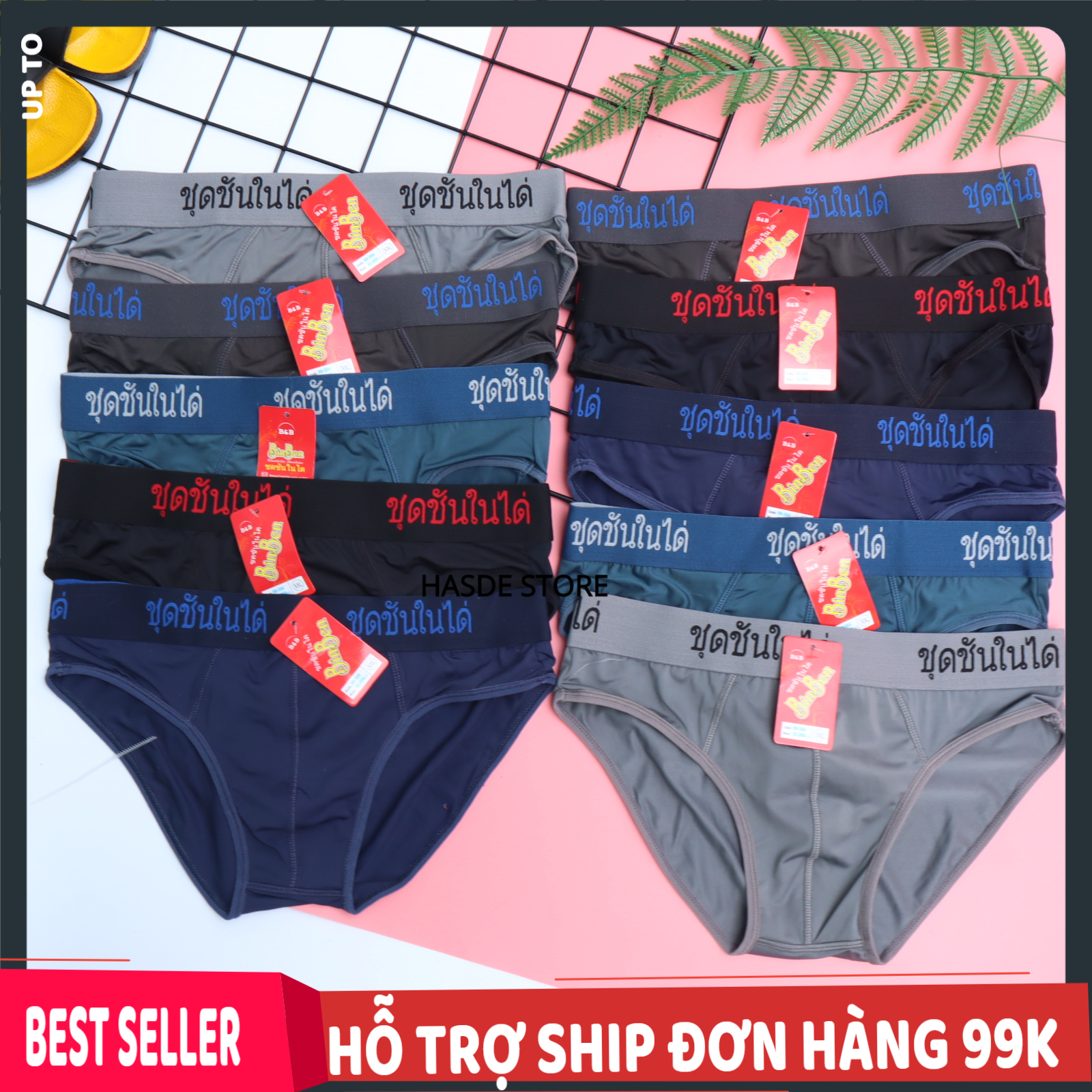 COMBO 10 QUẦN LÓT NAM THUN LẠNH - HÀNG THÁI LAN CAO CẤP