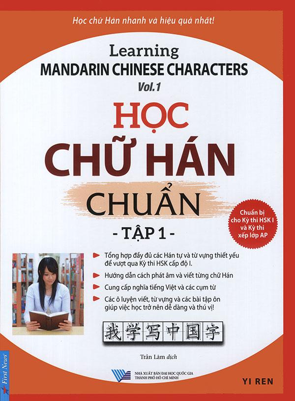 Book - Learn Standard Chinese Characters - Learning Mandarin Chinese Characters - Volume 1