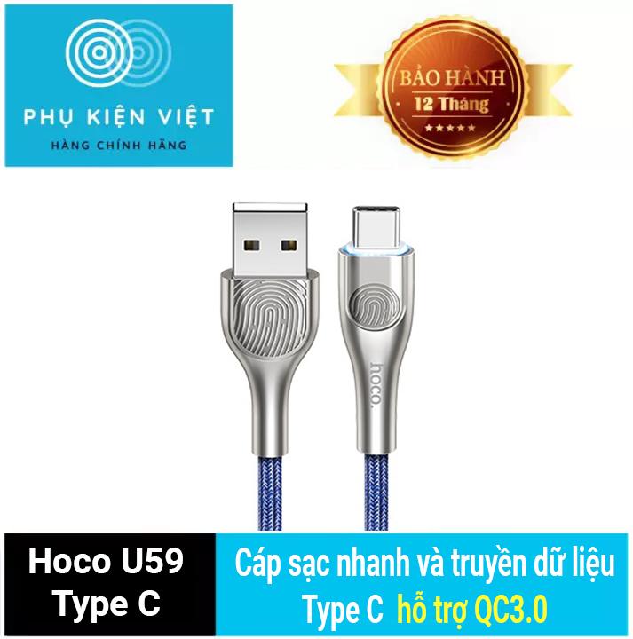 Cáp sạc nhanh và truyền dữ liệu Hoco U59 Type C hỗ trợ sạc nhanh cảm ứng tay khi chạm