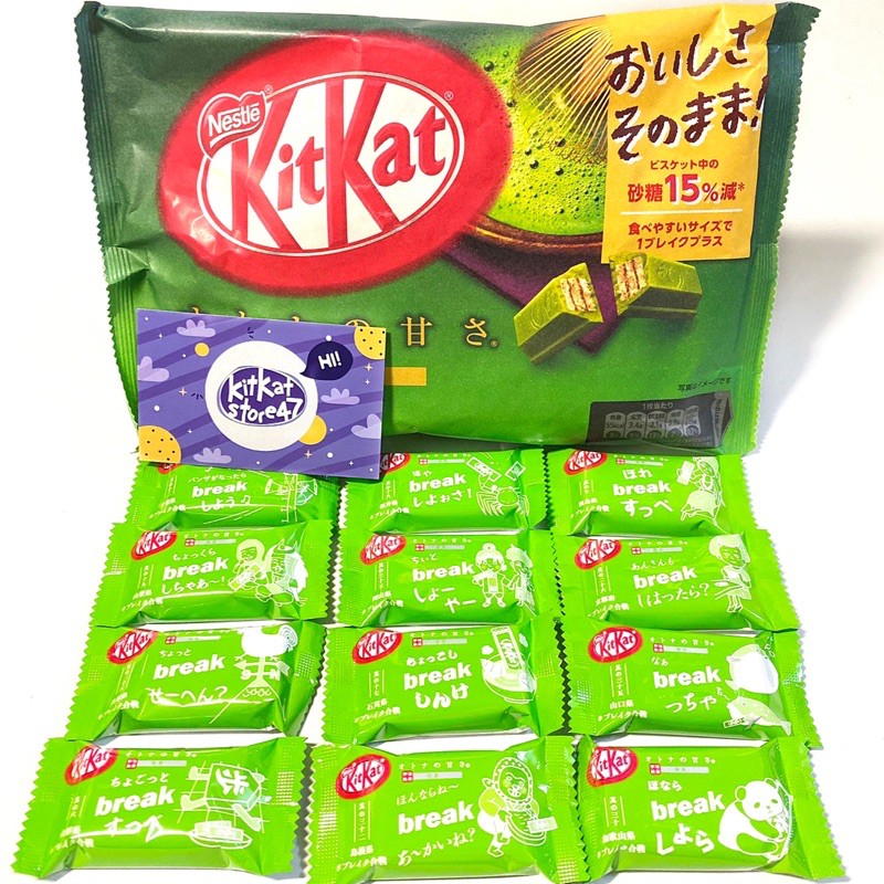 Kitkat trà xanh nhật bản