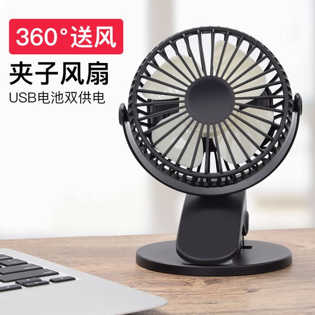 Quạt kẹp bàn mini, Quạt kẹp xe đẩy cho bé xoay 360 độ