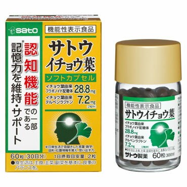 VIÊN UỐNG TIỀN ĐÌNH SATO 60 VIÊN HỖ TRỢ ĐAU ĐẦU THIẾU MÁU LÊN NÃO CHÓNG MẶT