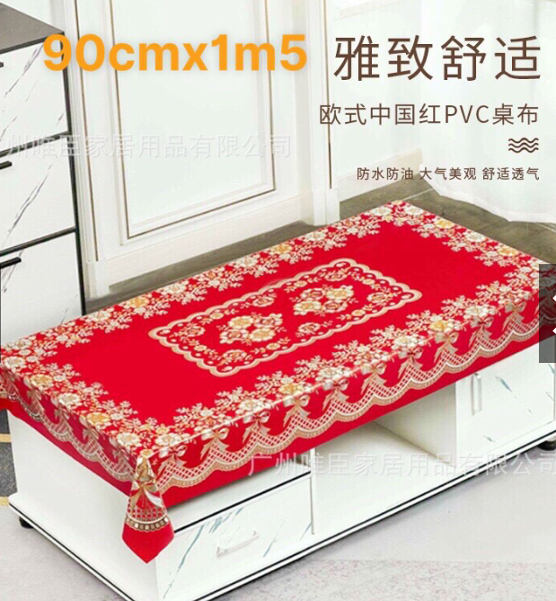 Khăn bàn 90*150cm 3d- đỏ sang trọng- không dơ không thấm