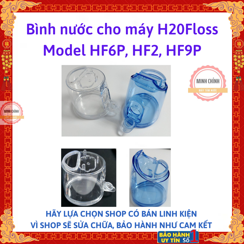 Bình nước cho máy tăm nước h2ofloss hf6p, hf2, hf9p