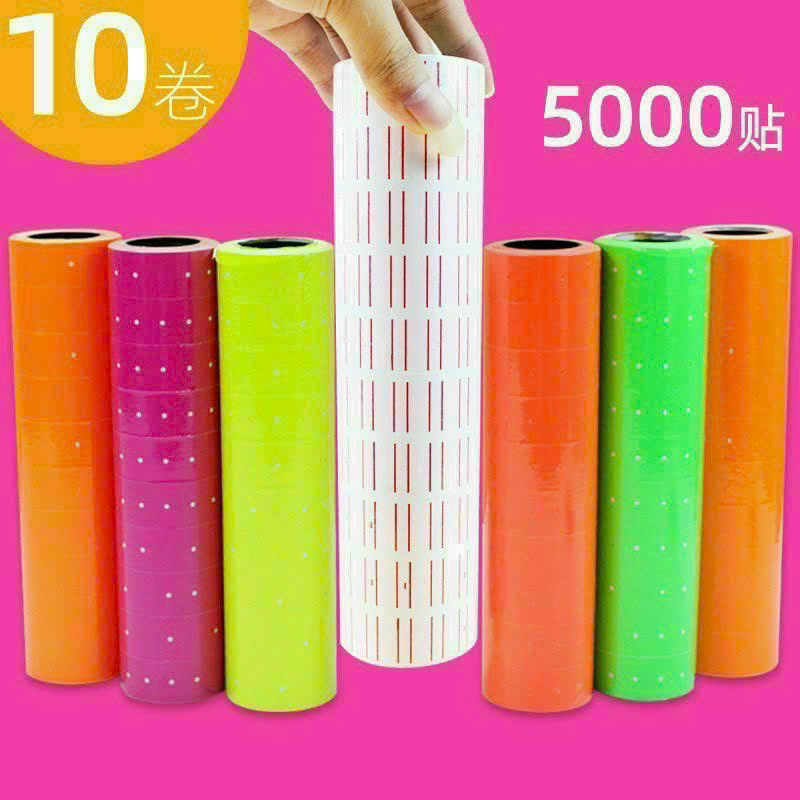 Băng keo dán giá tiền Dùng Cho Máy Bấm giá