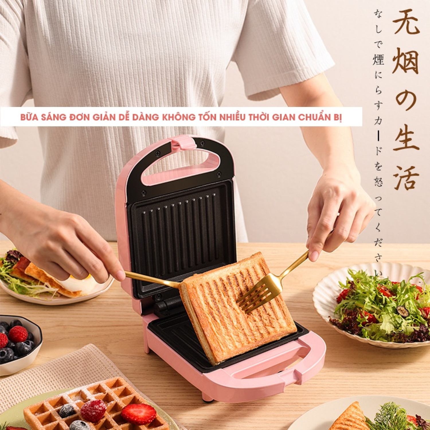 Máy kẹp nướng bánh mì Sandwich đa năng tự động Shuoning cao cấp nội địa