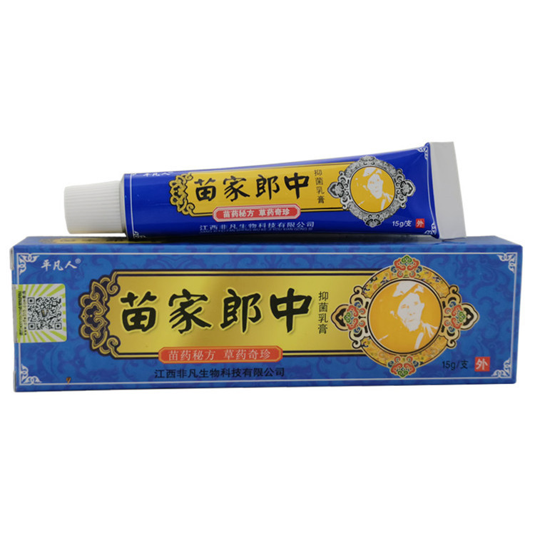 Combo 10 tuýp kem Bôi Ngoài Da Langzhong - Nấm ngứa, hắc lào, vảy nến, á sừng,viêm da cơ địa, chàm, nứt nẻ, tổ đỉa, mề đay, viêm da dị ứng, viêm da tiếp xúc, viêm da đầu, nấm da đầu, ngứa da đầu...