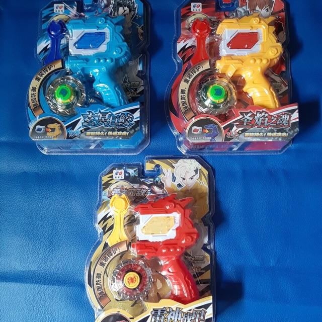 Con quay nado vô cực có tay cầm