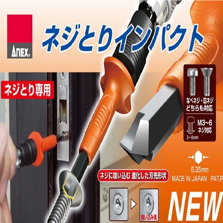 Mũi vít tháo vít gỉ ak-22n anex- mũi vặn vít