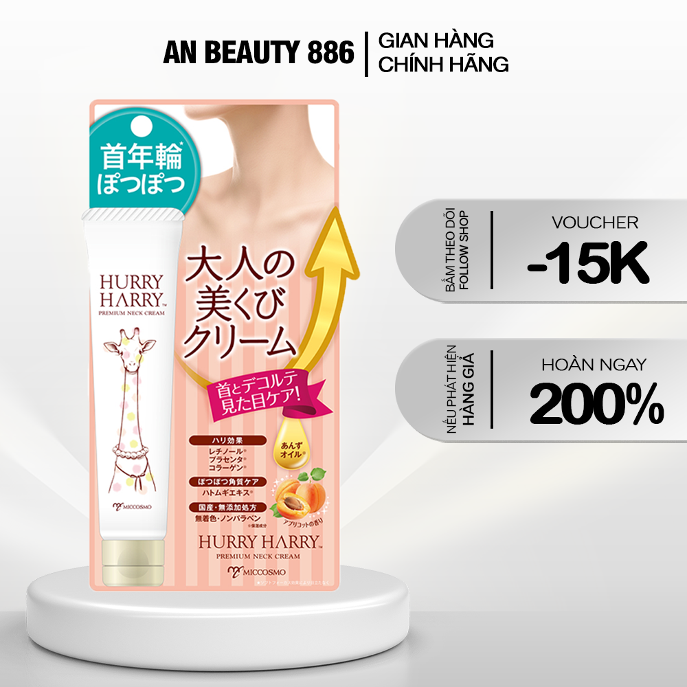 Kem dưỡng trắng, chống lão hóa da vùng cổ Miccosmo Hurry Harry Premium Neck 40gr