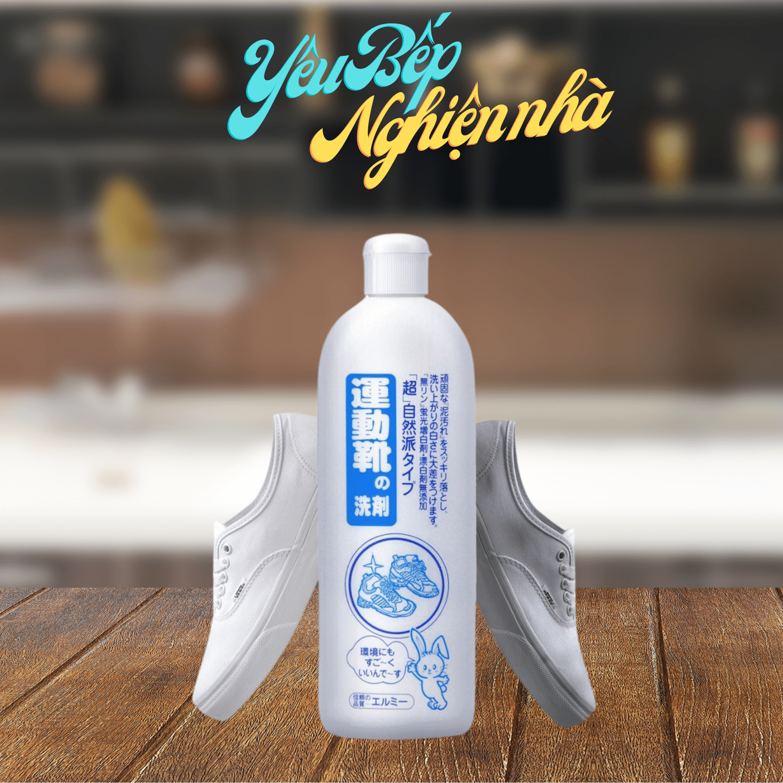 Nước giặt giày cao cấp kose 500ml nội địa nhật bản yêu bếp nghiện nhà vnm