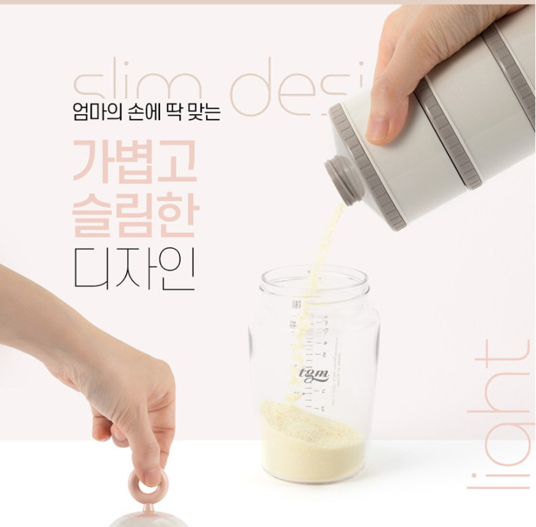 Hũ Trữ Sữa Milk Powder Dispenser TGM cao cấp cho bé |Hộp đựng sữa và chia sữa chính hãng TGM Hàn Quốc