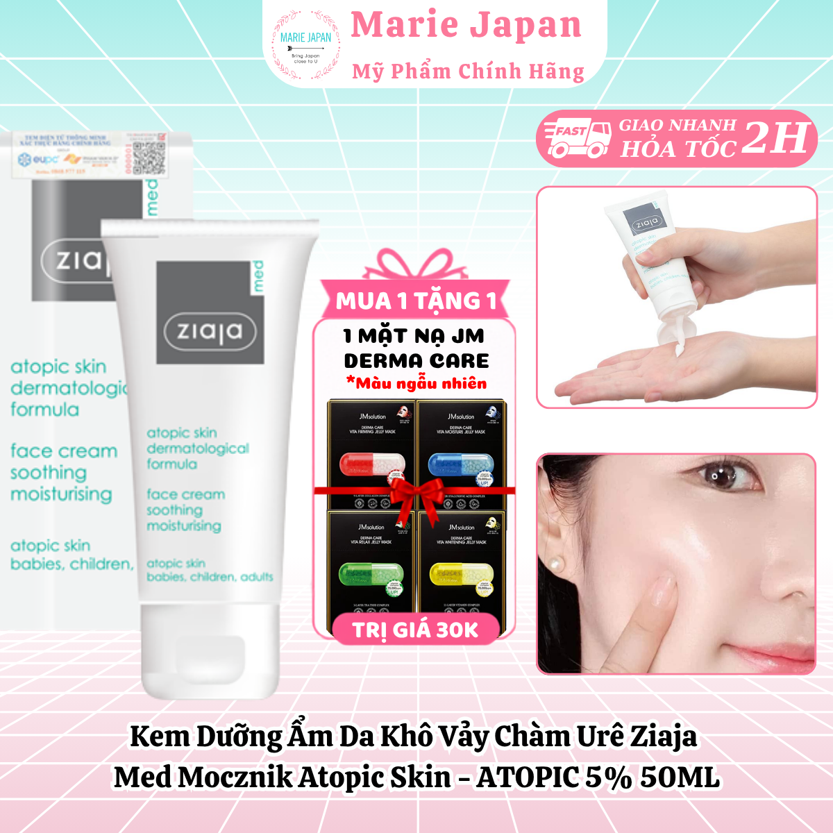 [MUA 1 TẶNG 1] Kem Dưỡng Ẩm Da Khô Vảy Chàm Urê Ziaja  Med Mocznik Atopic Skin - ATOPIC 5% 50ML-TẶNG 1 MASK JM DERMA CARE