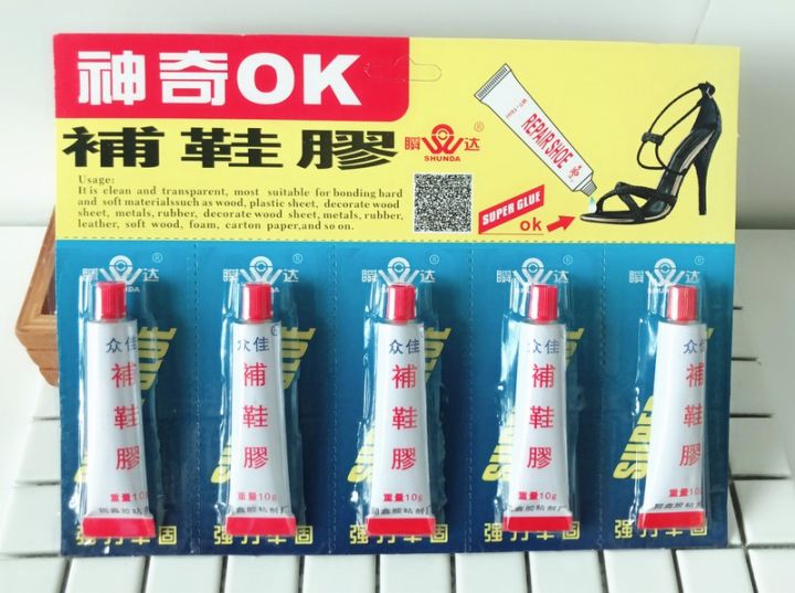 Bộ 2 keo dính giày dép con chó