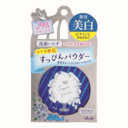 Phấn Phủ Siêu Mịn Club Suppin Powder Whitening - Kiềm Dầu Dưỡng Trắng Da - Nhật Bản