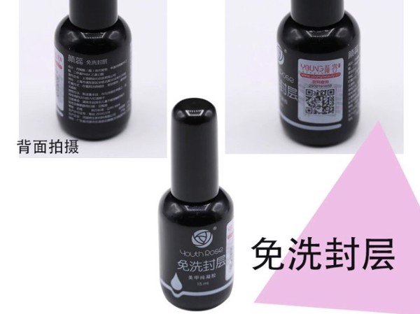 Base gel, top gel, cứng móng hoa hồng (Youth Rose)
